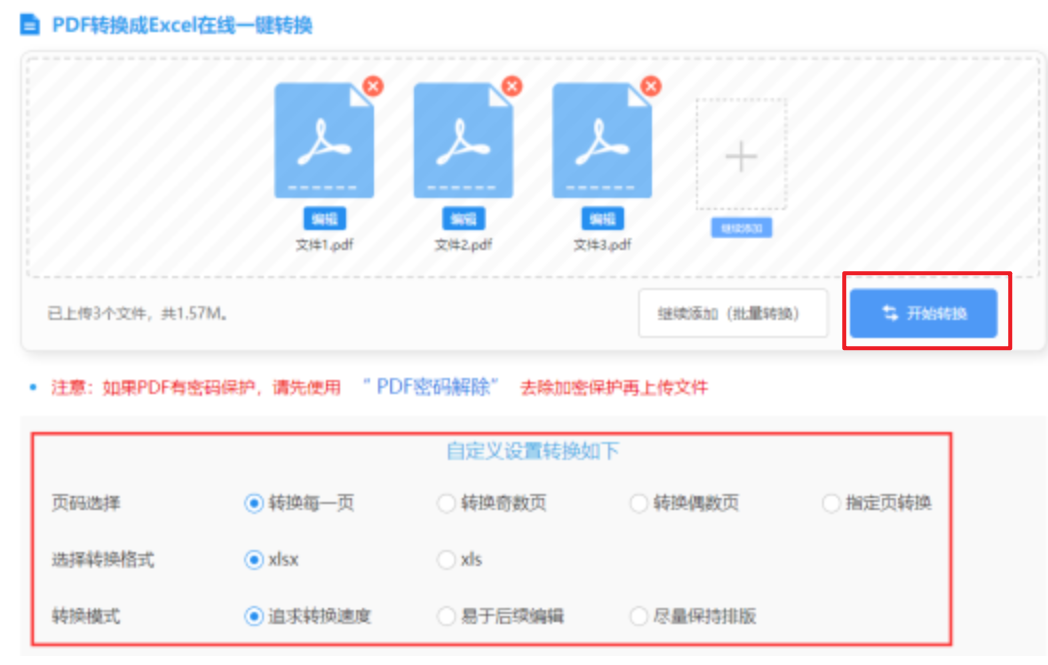 优德体育在线登陆使用讲解 - 开始转换