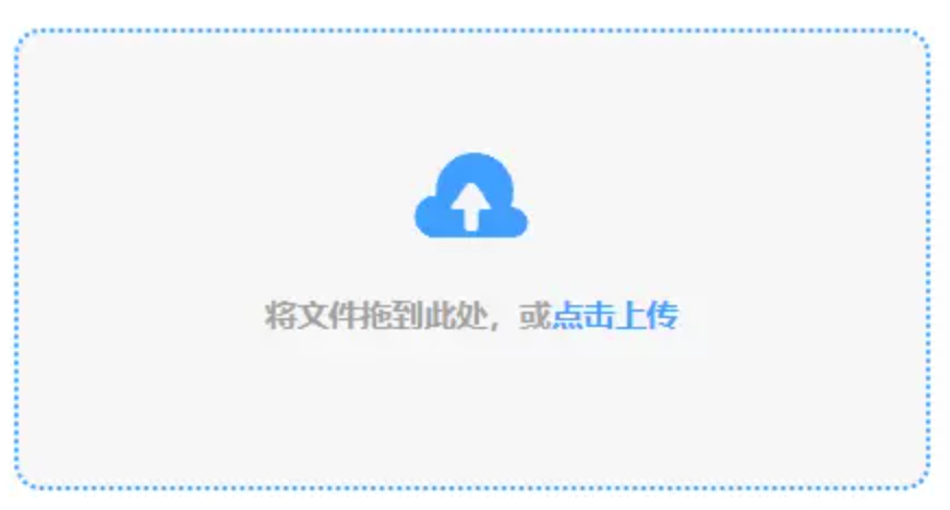 优德体育在线登陆使用讲解 - 添加文件